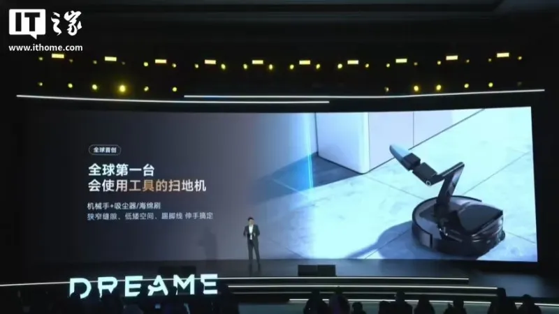 sweeping robots sweeping robots